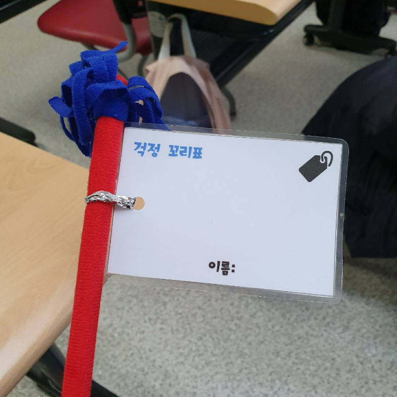 KakaoTalk_20200131_154622148.jpg