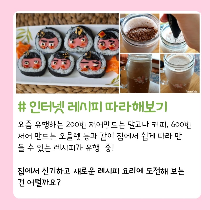 전지적코로나시점-결과발표-3.jpg