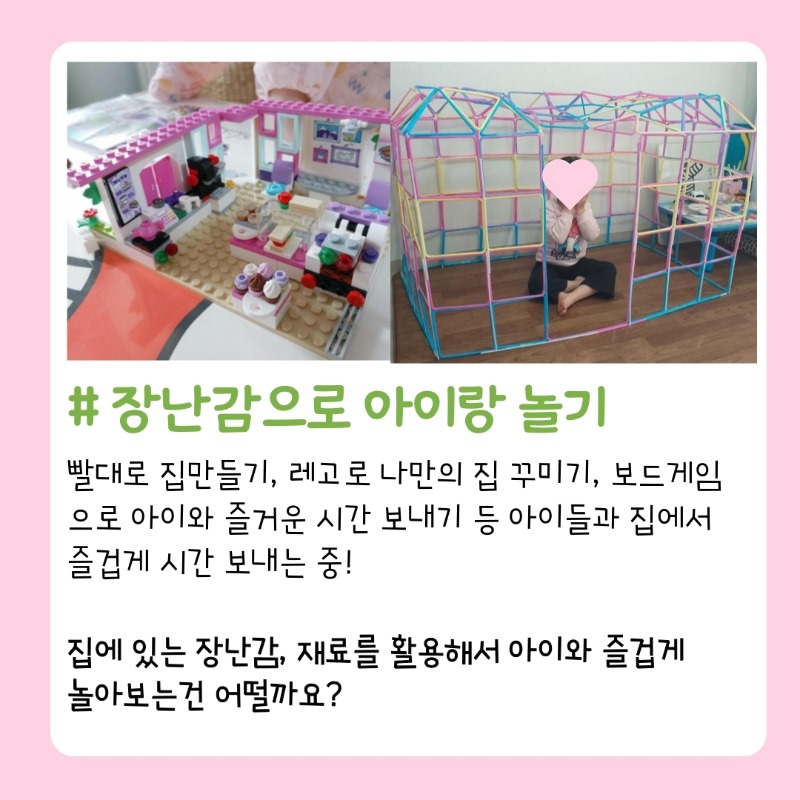 전지적코로나시점-결과발표-4.jpg