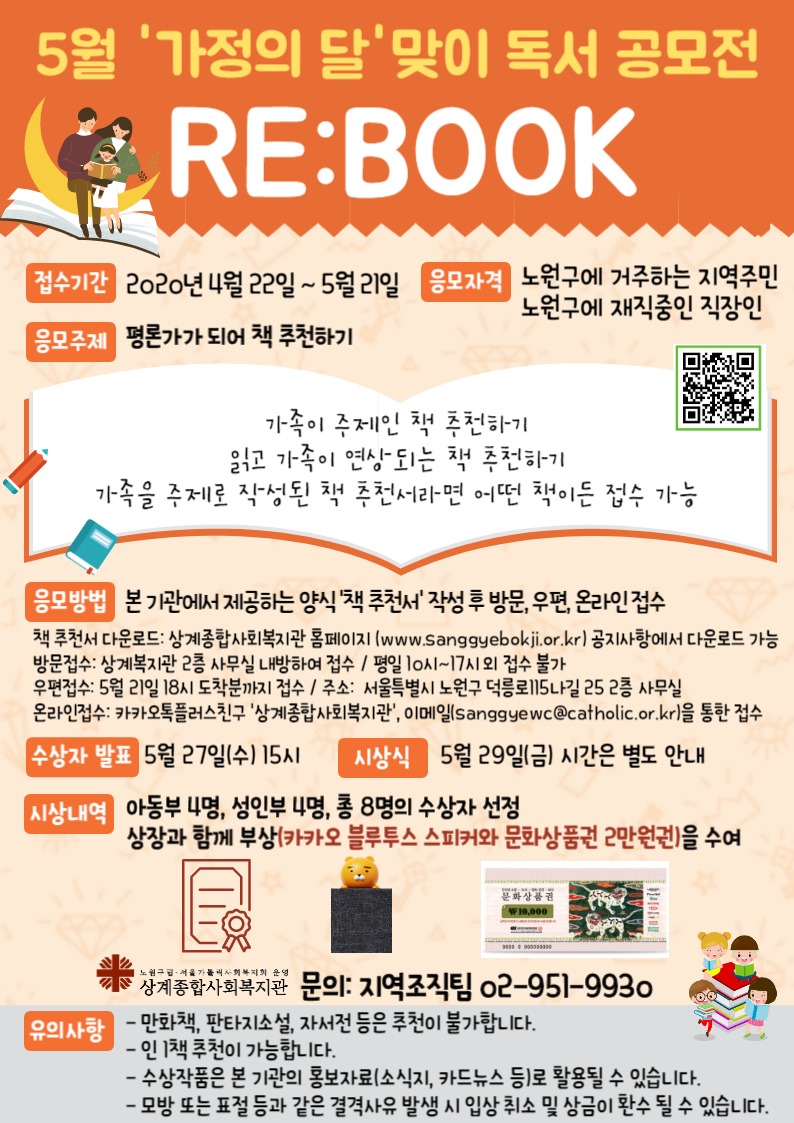홍보물.jpg