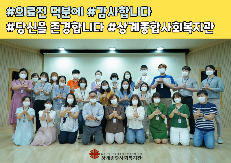 덕분에-첼린지-1.png