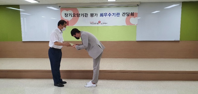 최우수평가.jpg