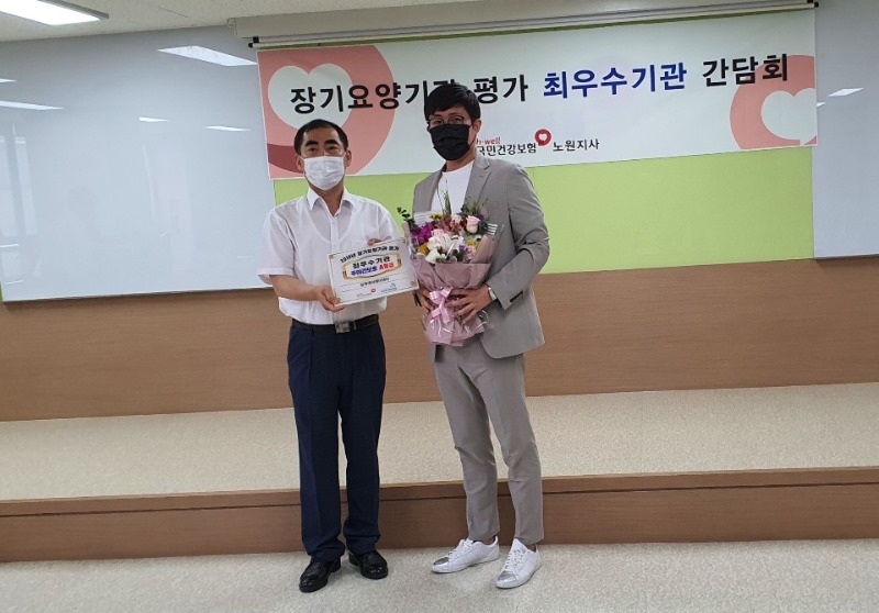 최우수평가2.jpg