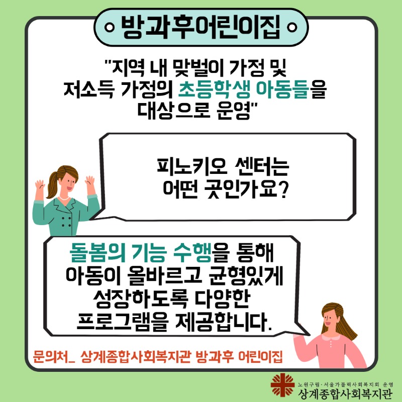 제목을 입력해주세요._5.jpg