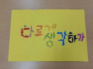 20200721_173509.jpg