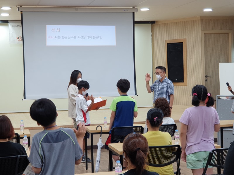 아동선서2.jpg