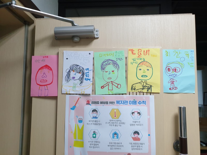 아동그림1.jpg