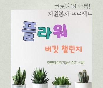 두번째버전-플버채르-1.jpg