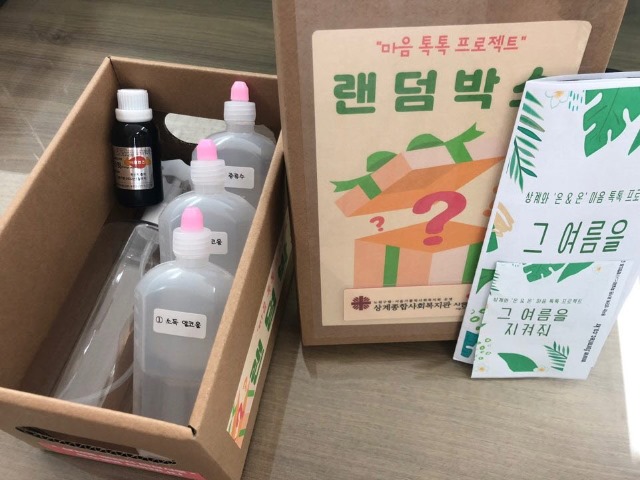 KakaoTalk_20200907_114240890.jpg