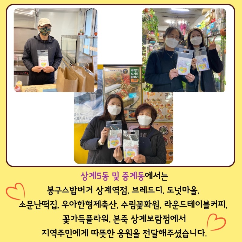 마음이음-공유-3.jpg