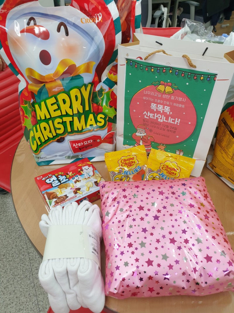 KakaoTalk_20201223_152727305.jpg