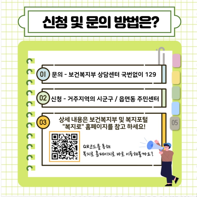 제목을-입력해주세요.-008.jpg