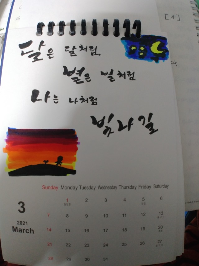 KakaoTalk_20210209_172447547.jpg