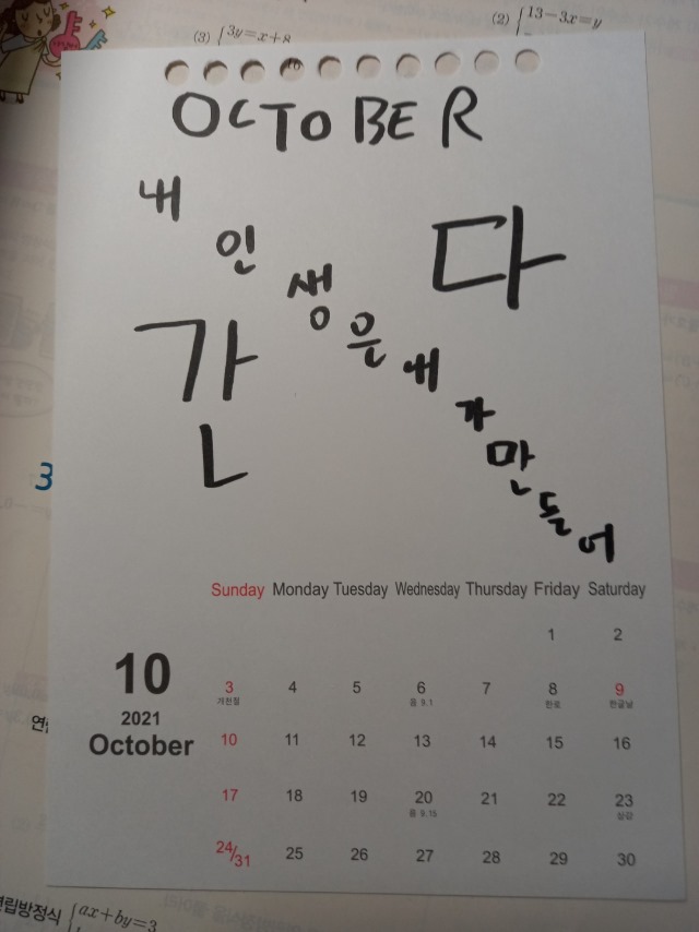 KakaoTalk_20210210_152233705.jpg