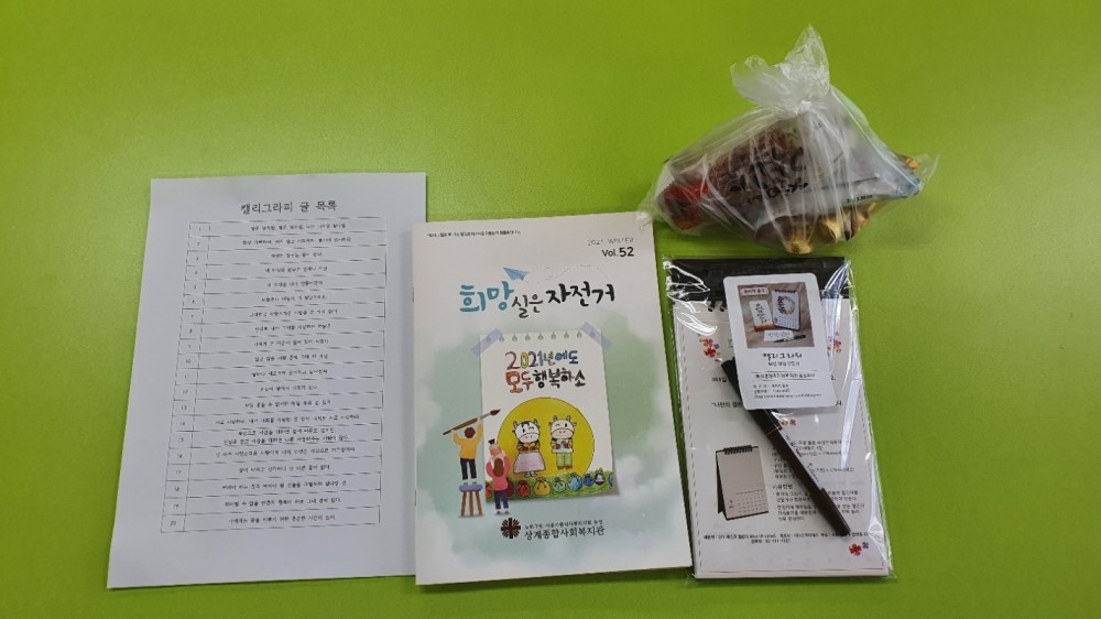 KakaoTalk_20210208_132843193.jpg