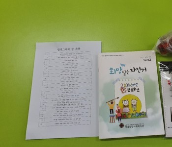 KakaoTalk_20210208_132843193.jpg