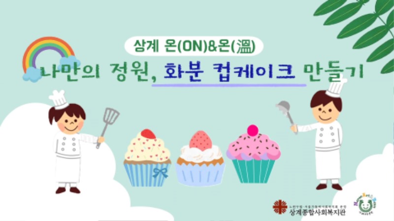 영상 썸네일.jpg