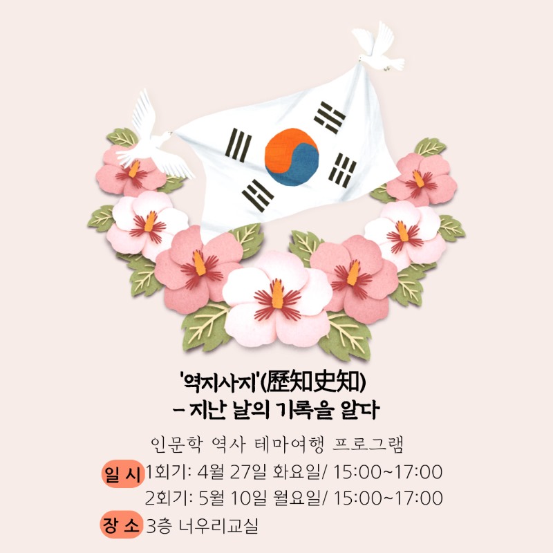 역지사지-게시글-001.jpg