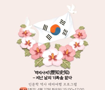 역지사지-게시글-001.jpg