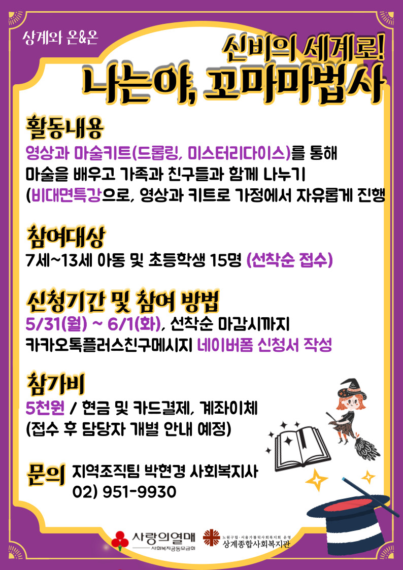 홍보지.jpg