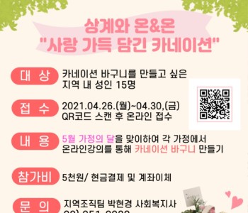 홍보지.jpg