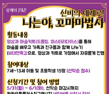 홍보지.jpg