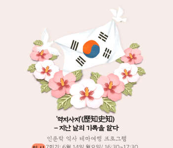 역지사지 게시글-001 (1).png