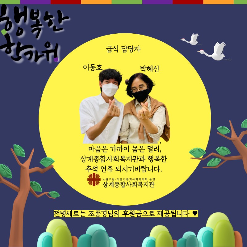 추석사진 최신.jpg