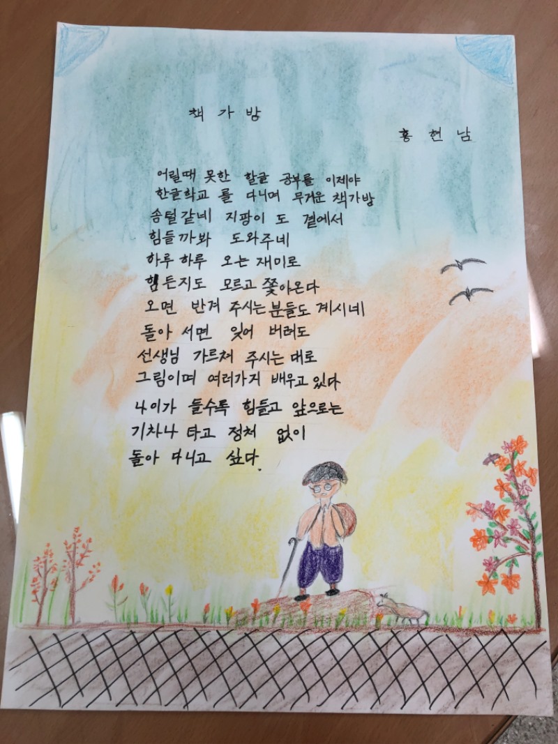 IMG_7967.jpg