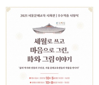 KakaoTalk_20211007_094814792.jpg