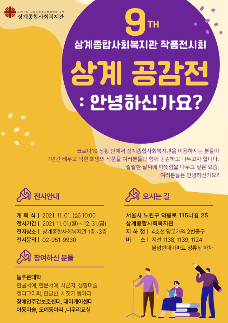 홍보지.jpg