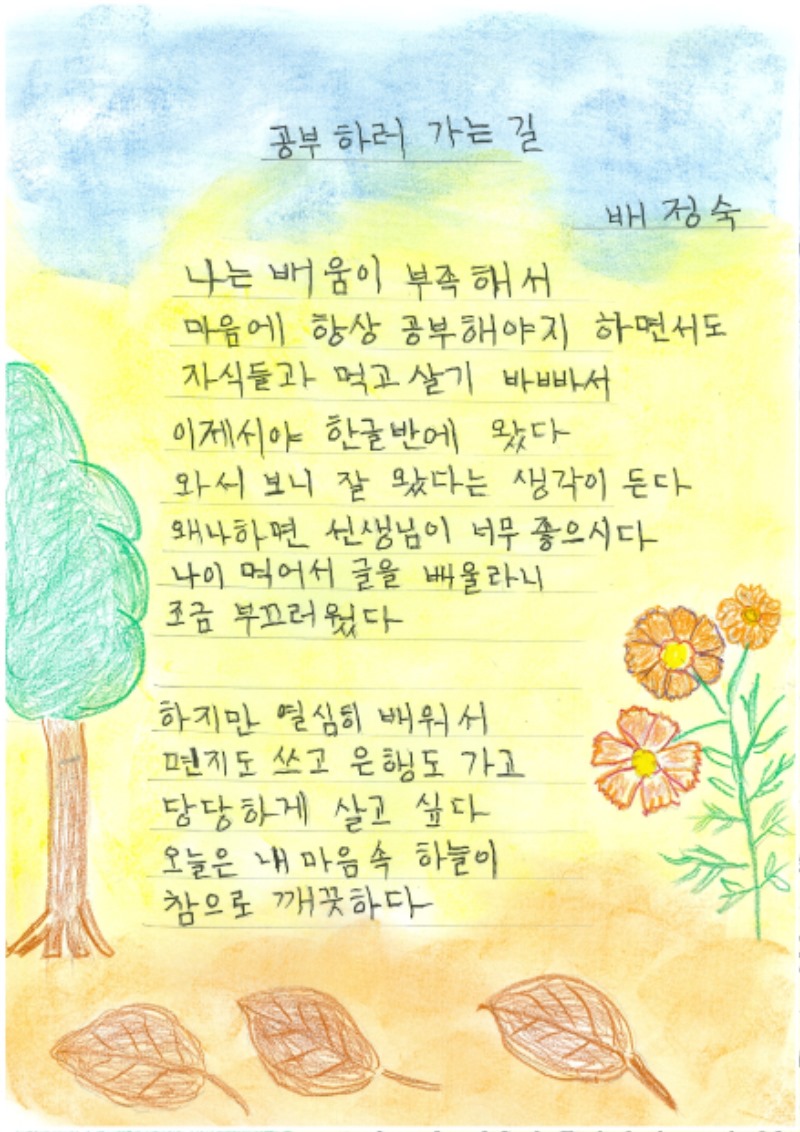 배정숙.jpg