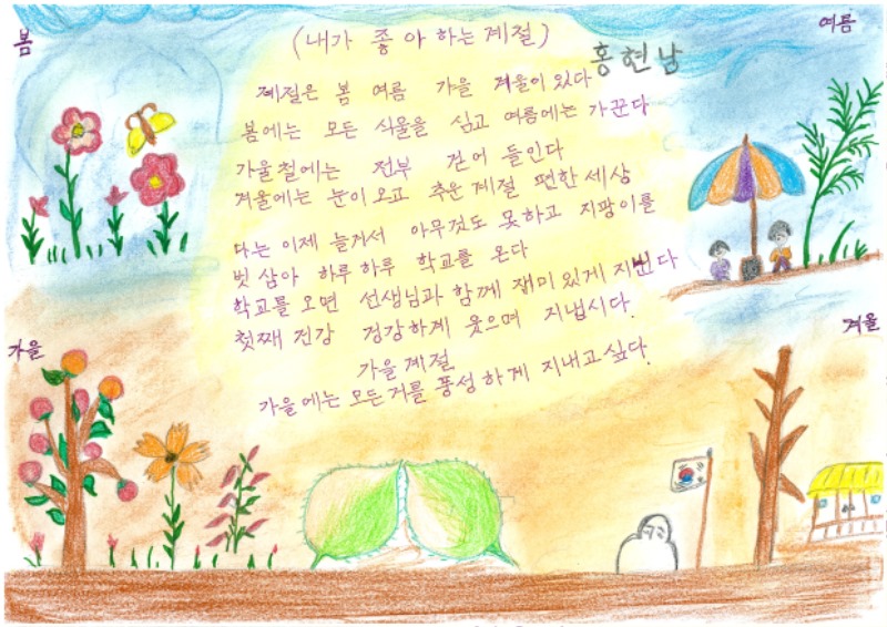 홍현남.jpg