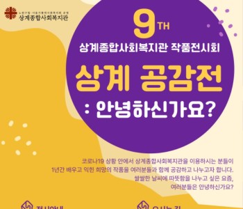 홍보지.jpg