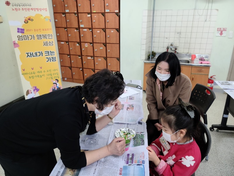 KakaoTalk_20211029_093414569_03.jpg