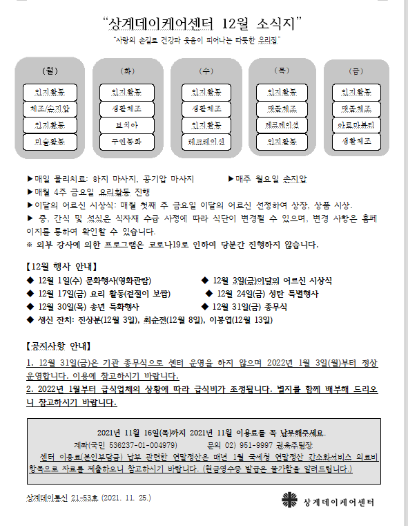 1주.png