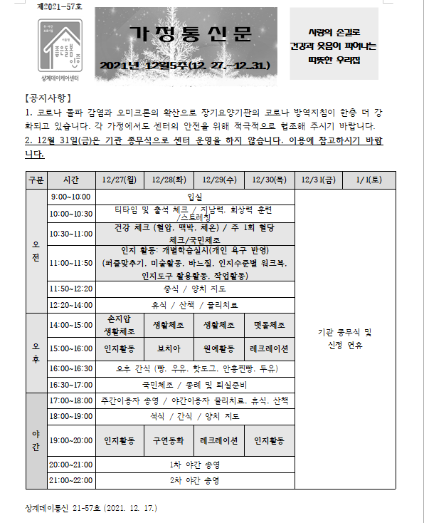 5주.png