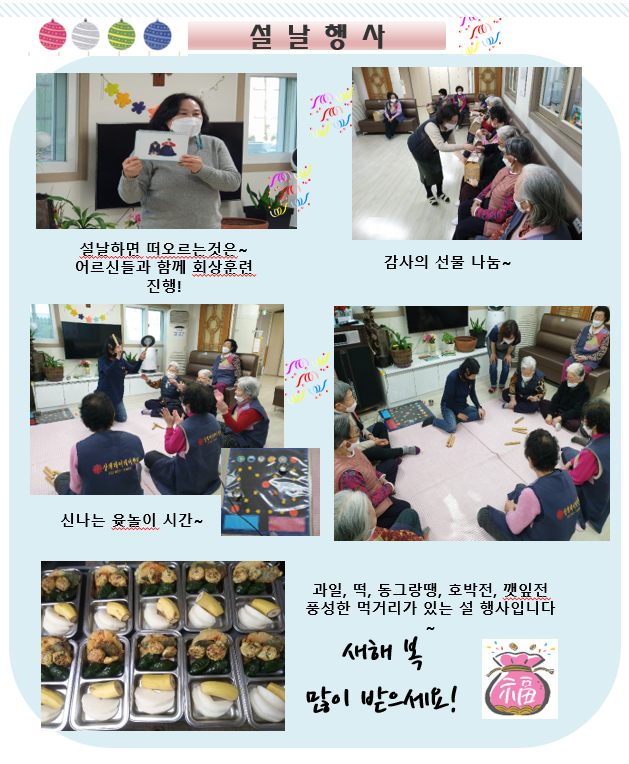 1월 홈페이지.png