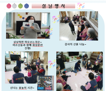 1월 홈페이지.png