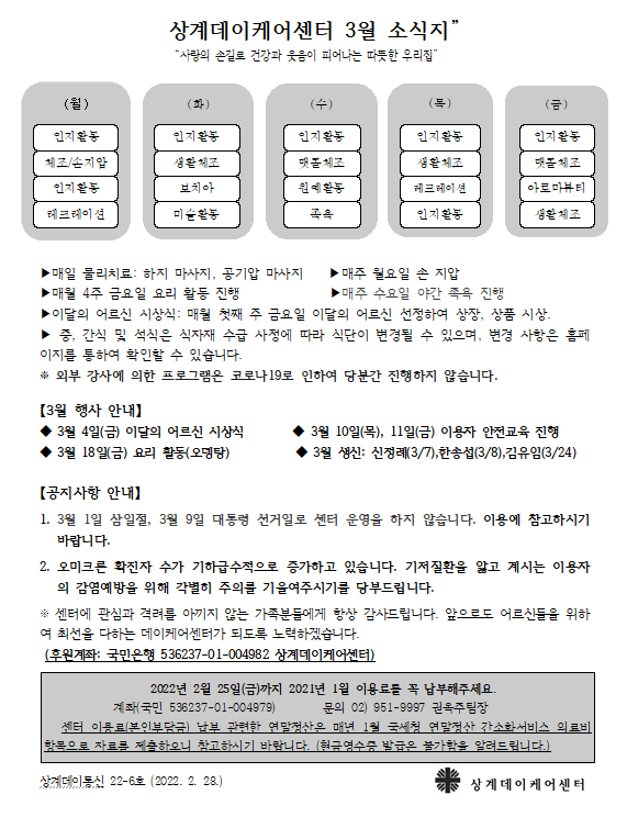 3월1주.png