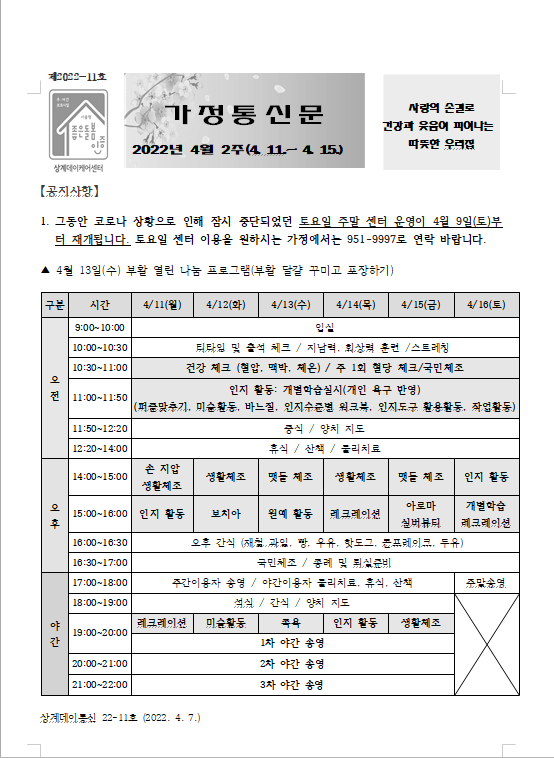 20220415151454.png