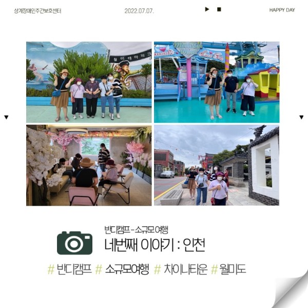 2022년 홈페이지 활동사진 양식.jpg
