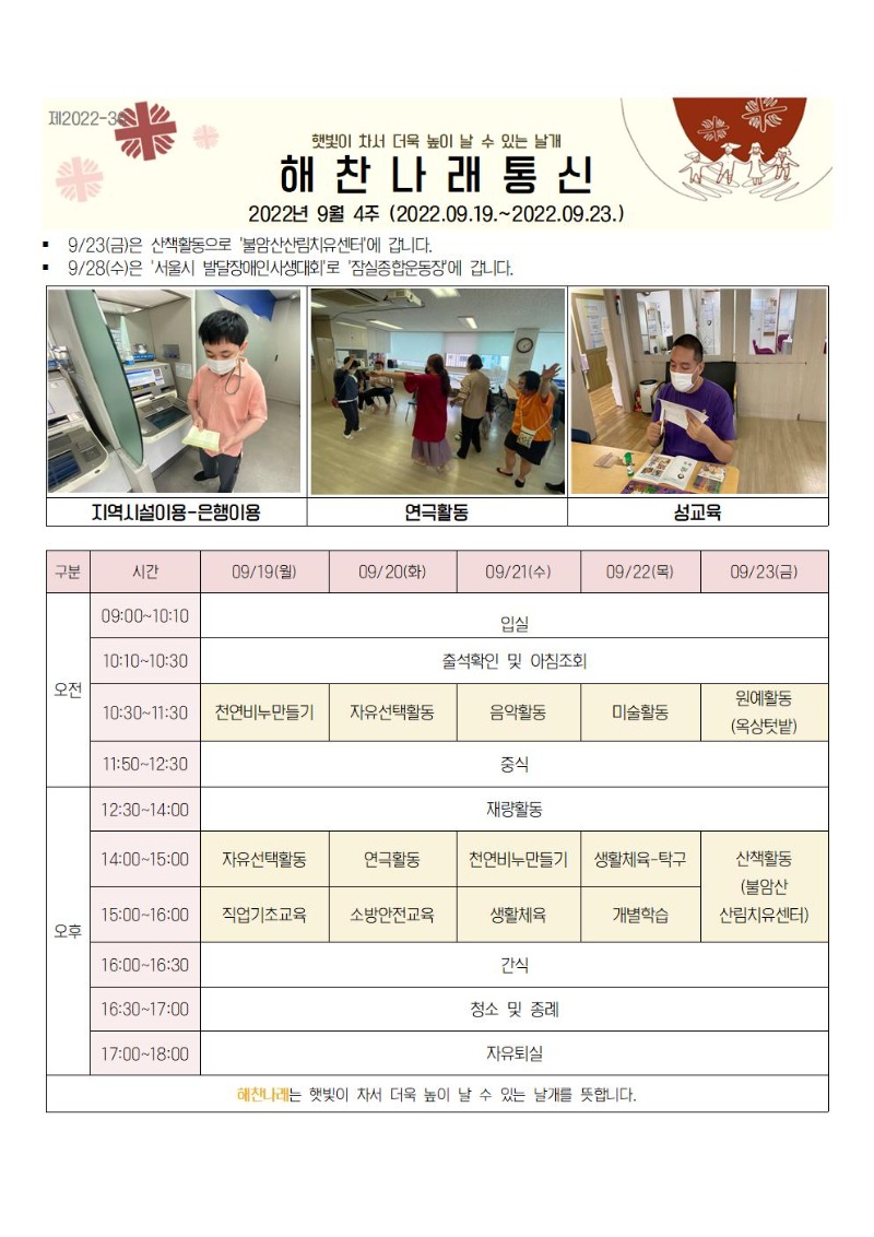 통신문001.jpg