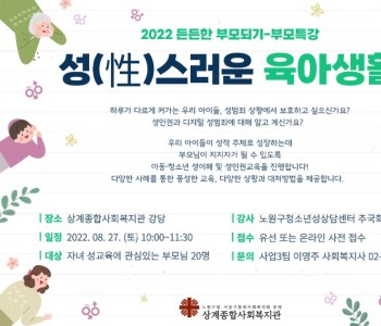 성교육_가로-001.jpg