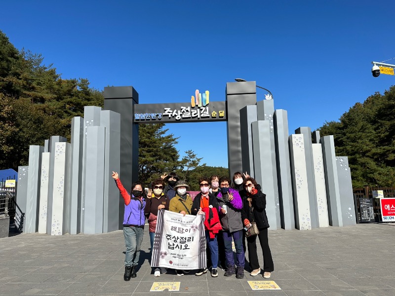 KakaoTalk_20221019_131639057_28.jpg