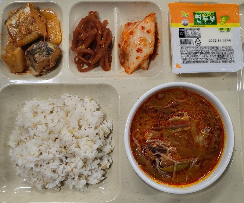 KakaoTalk_20221118_140656156.jpg