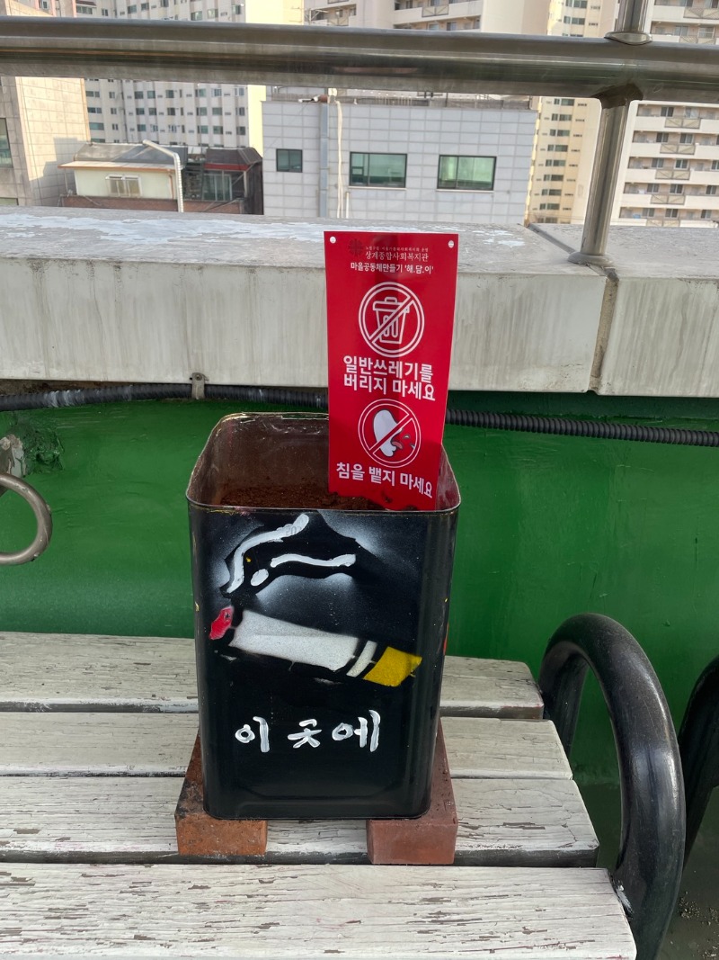 피켓완성 (2).jpg
