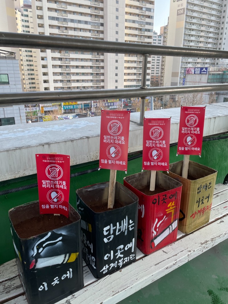 피켓완성 (1).jpg