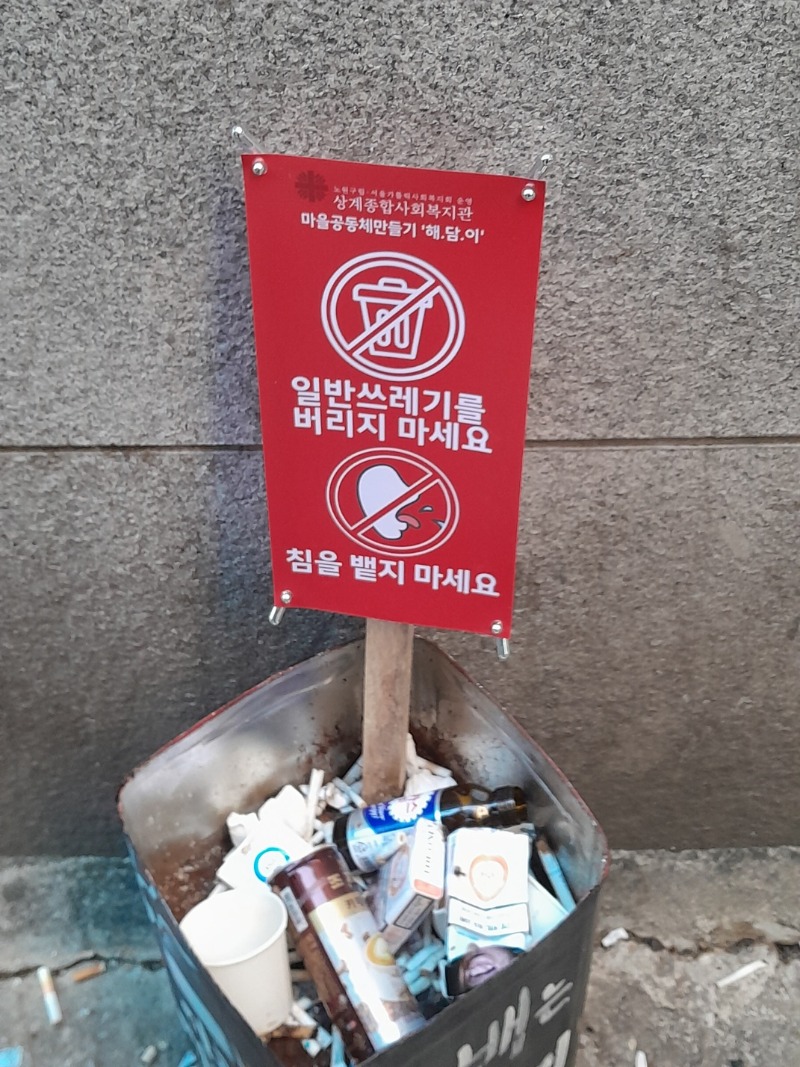 0118 안계순 모니터링 (2).jpg