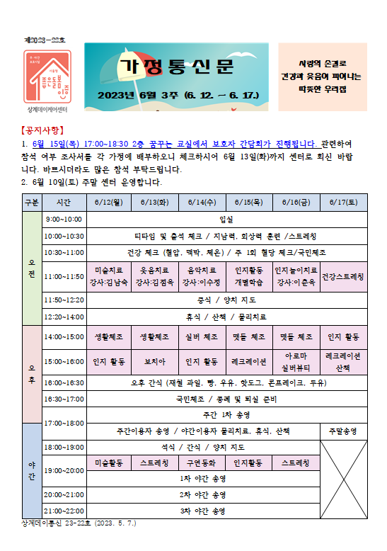 캡처.PNG
